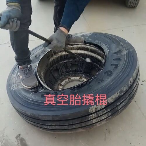 大车轮胎拆装真空胎工具装胎撬棍省力补胎专用撬杠扒胎工具真空