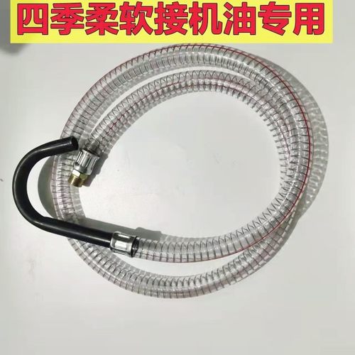 气动机油抽油机配件汽车换废油接油机配件回收机桶 抽油管 排油管