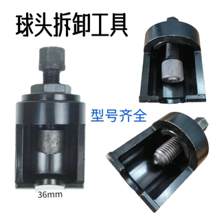 气动球头取出器 大货车球笼拆卸工具 球头螺帽手动汽车转向杆摇臂