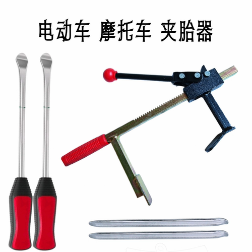 真空胎拆卸工具手动扒胎器