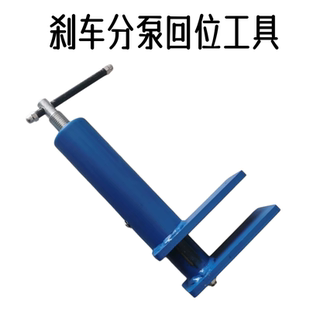 刹车刹车片活塞压缩拆装扳手碟式分泵调整器压缩器组碟刹回位工具