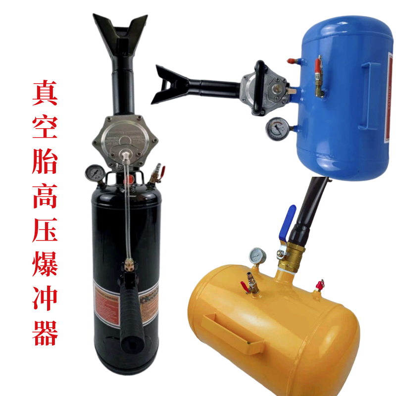 大车轮胎充气器充气器