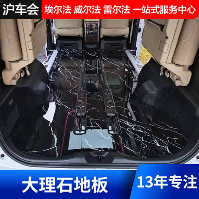 专业丰田商务车改装上海实体店