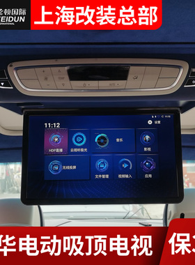 别克gl8吸顶电视653T 652T ES陆尊 胖头鱼陆上车载电视原厂遥控器