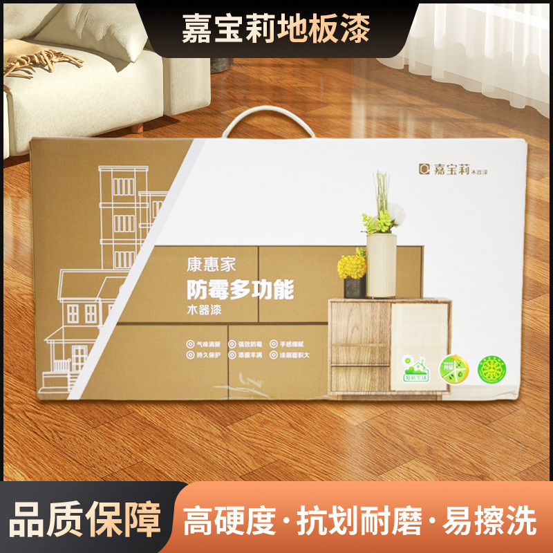 嘉宝莉木器漆耐磨地板漆清味亮光哑光防霉油性漆家具漆楼梯扶手漆