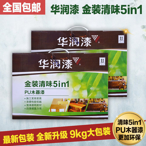 华润漆 金装清味五合一PU木器漆 实木家具翻新漆 聚酯白漆清漆9kg - 封面