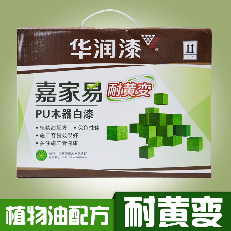 华润漆嘉家易耐黄变PU白面漆清漆实木家俱翻新环保木器漆家俱漆