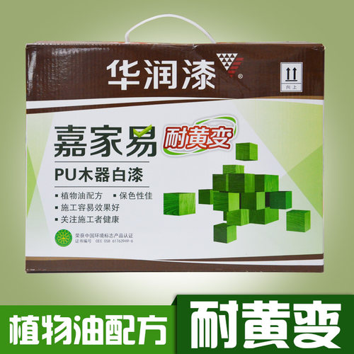 华润漆嘉家易耐黄变PU白面漆清漆实木家俱翻新环保木器漆家俱漆