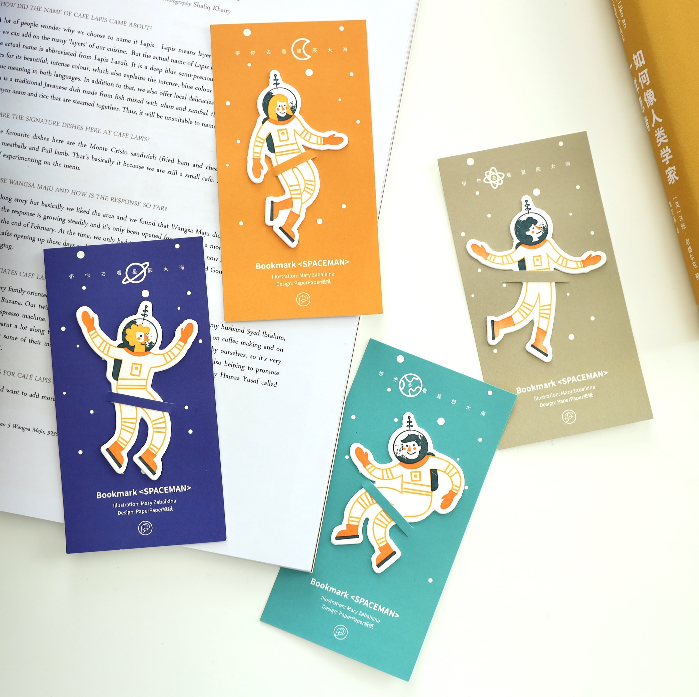 宇航员纸质书签 高档凸版设计艺术精美创意礼物阅读装饰unimoco