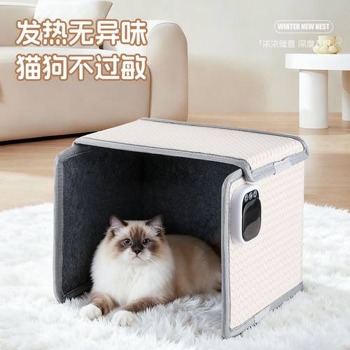 冬季猫咪狗狗仓鼠智能恒温加热垫可拆洗布套宠物专用电热毯取暖器