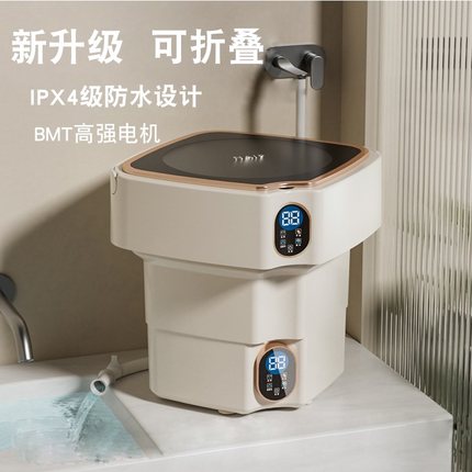 折叠洗衣机家用小型多功能洗脱一体全自动迷你幼婴儿内衣内裤专用