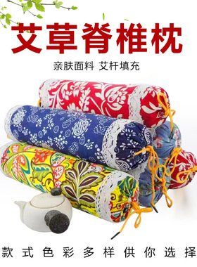 老粗布艾草枕带花边艾枕艾绒枕糖果型艾草颈椎枕头脊椎枕拓客礼品