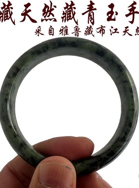 西藏雅鲁藏布江天然药王石磁场强