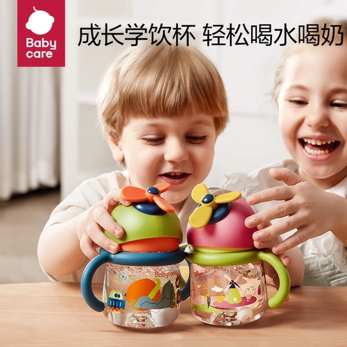 babycare儿童风精灵水杯吸管杯