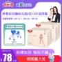 Shubike nhảy dây kéo quần quần XXL56 mảnh siêu mỏng thoáng khí nam và nữ bé tã không tã - Tã / quần Lala / tã giấy bỉm yiying