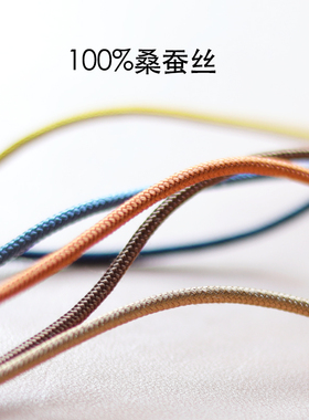 100%桑蚕丝1.8mm包芯夹棉芯绳