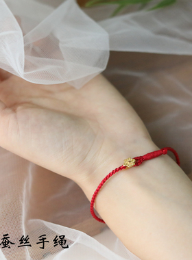 新年红绳手链四股手工编织手绳饰