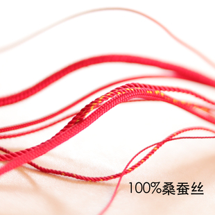 100%桑蚕丝红绳手链编织绳本命年太岁手工diy高端真丝文玩绳2025