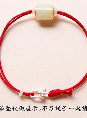 真丝925纯银红绳手链本命年手链