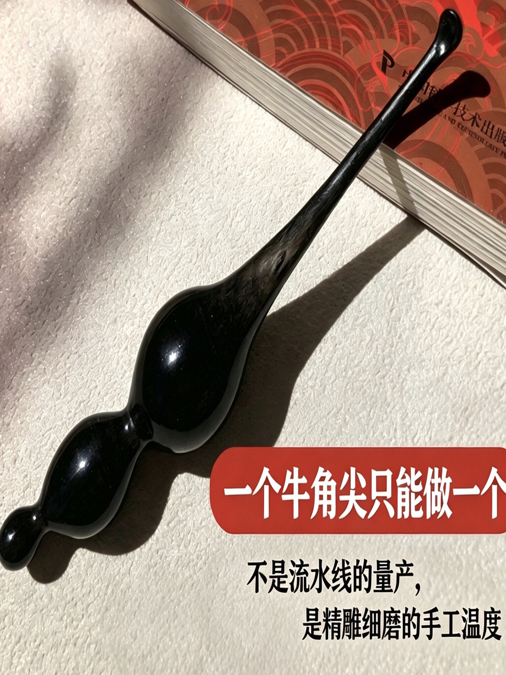 牛角葫芦掏耳勺传统手工耳挖子耳扒子高档剜耳匙家用便携采耳工具