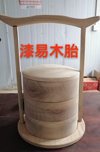 大漆木胎漆器食盒多层盒糖果盒木胚提手盒漆艺漆画螺钿犀皮漆DIY