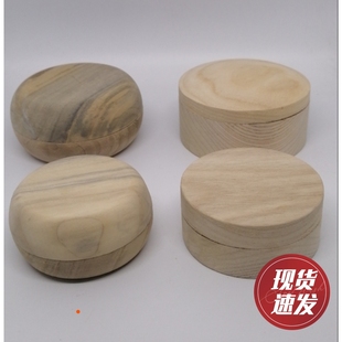 首饰盒子大漆木胎漆器木胚漆艺漆画螺钿犀皮漆金缮印泥盒瑕疵DIY