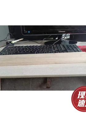 键盘鼠标垫实木保健木胎大漆漆器漆艺漆画螺钿金缮手工学生DIY