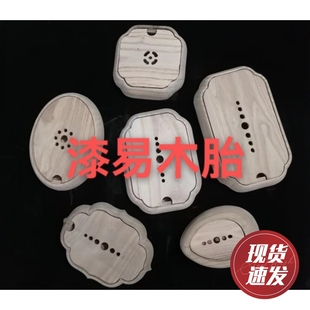 壶承大漆木胎漆器茶具茶盘漆艺漆画螺钿材料金缮微瑕萌绘DIY订制