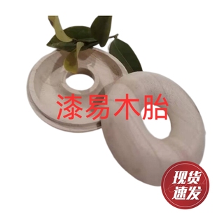 木胎大漆朝珠盒首饰盒木盒漆艺漆画螺钿材料金缮微瑕萌绘DIY订制