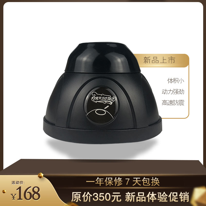 纹身色料摇匀机指甲油包邮振荡仪