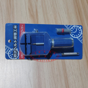 手表钢表带拆卸改短表带调表器拆表带套装工具 修表下表链解表带
