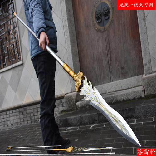 武术枪红缨枪冷兵器龙泉一线天