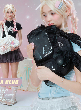 LOLAの痛包 社畜单肩痛托特包 漫展学生丝带娃包大容量斜挎包通勤