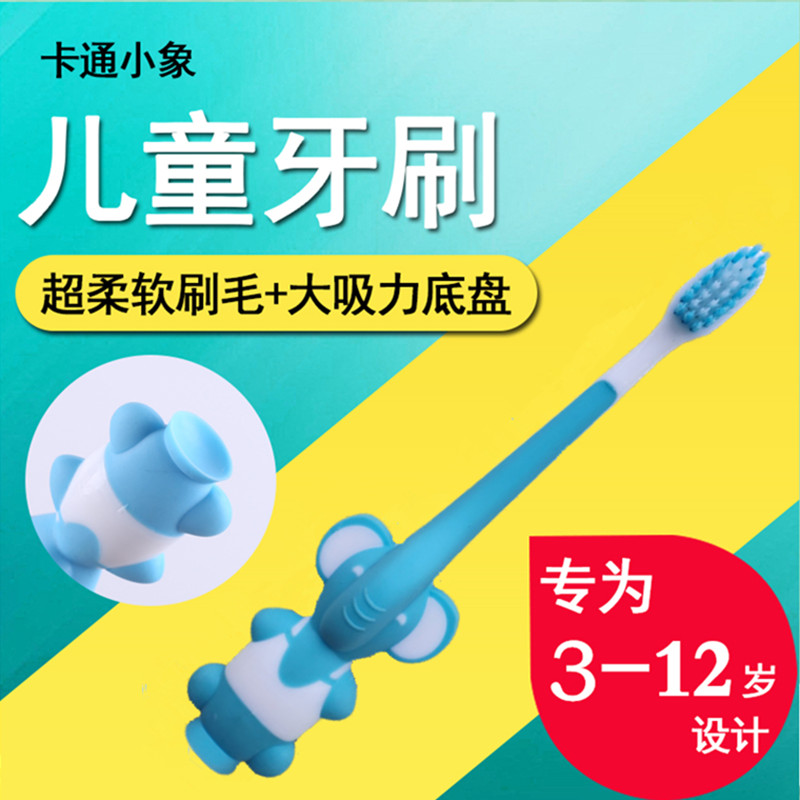 儿童牙刷细毛可爱卡通手柄3-12岁小孩子学生家用单支装小孩专用
