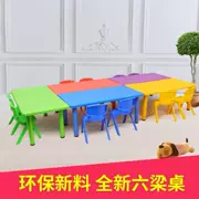 Bàn nghệ thuật mẫu giáo có thể nâng bàn ghế kinh tế phòng thu phim hoạt hình dạy trẻ em bàn học bé - Phòng trẻ em / Bàn ghế