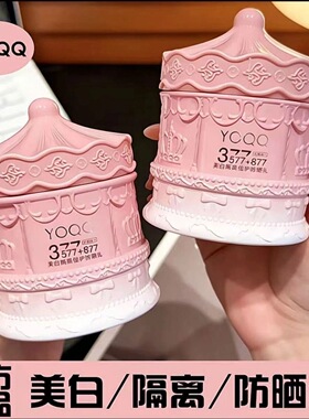 (正品授权)YOQQ美白隔离倍护防晒乳高倍防紫外学生开学季户外推荐