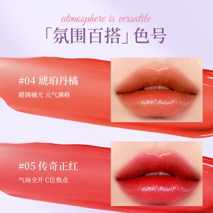 罗娜女神【 全新二代升级】仿生膜升级黑魔法秘境口红护唇持妆