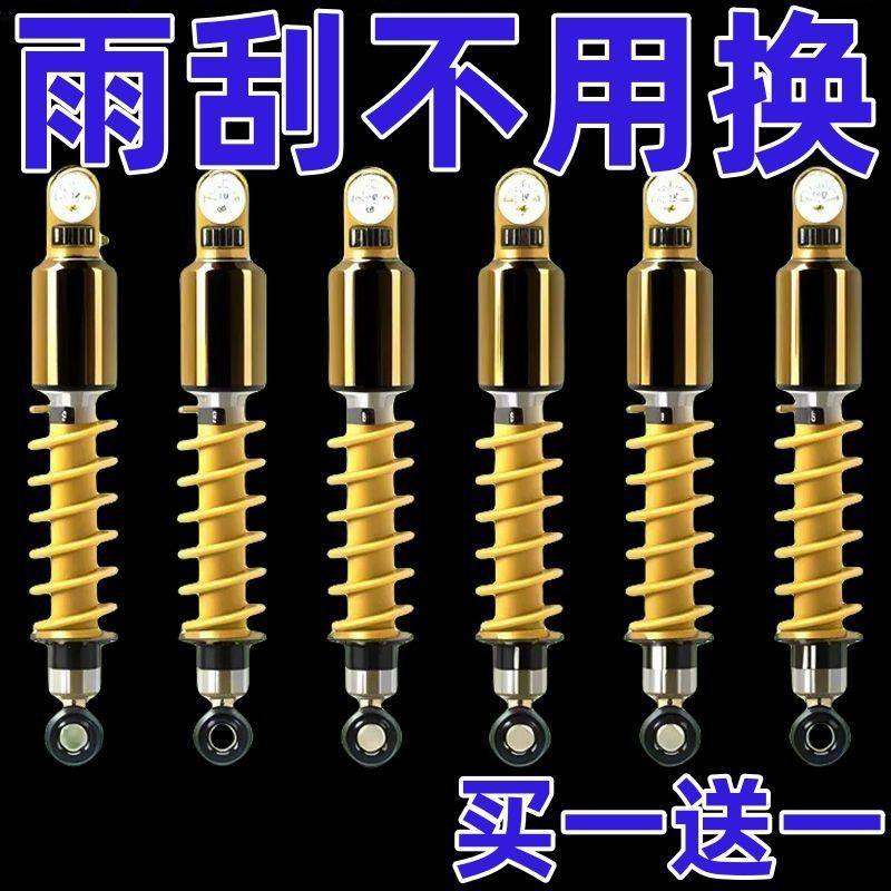 新款通用汽车雨刮器臂加力弹簧实用加粗助力弹簧通用雨刮弹簧神器