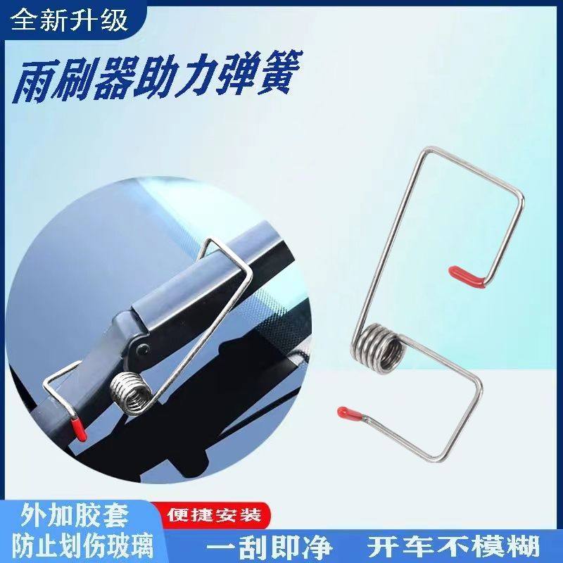 货车专用顺刮雨刮器增压不锈钢弹一对装通用经典新款
