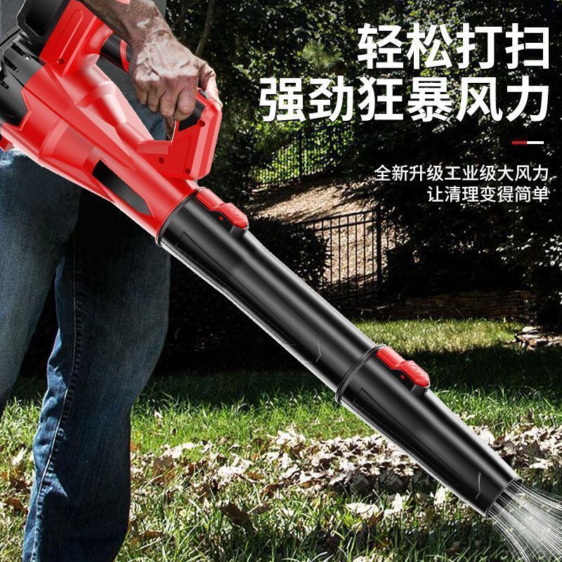 大功率充电式吹风机园林落叶灰尘鼓风机无线48v锂电暴风机吹雪机