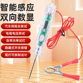 新款 48V带功率讯号灯多功能四灯合一 双向数显网红试灯验电笔5V