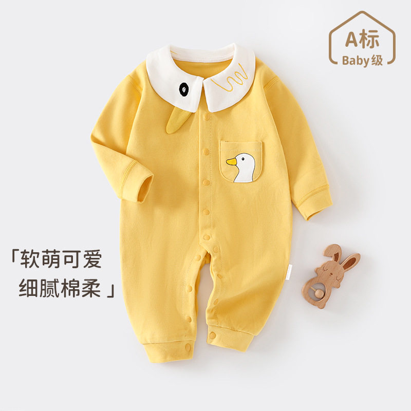 婴儿连体衣A类精梳棉无骨哈衣宝宝外出服可爱鸭子彩色爬服春秋款