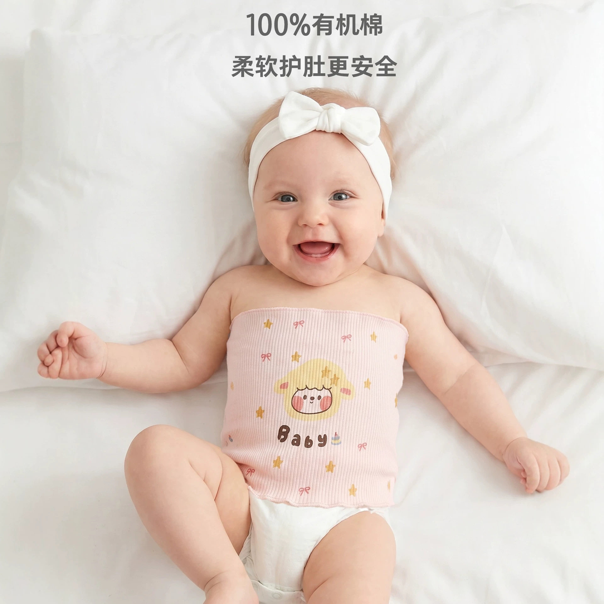 宝宝肚围A类有机棉双层可旋转新生儿护肚脐防着凉0-1岁婴幼儿腹围