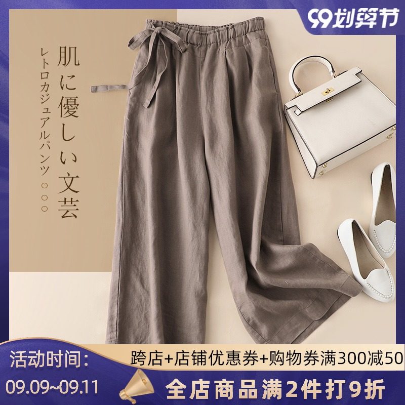 亚麻阔腿裤2020春夏休闲裤女款宽松棉麻女装垂感高腰裤裙九分裤子