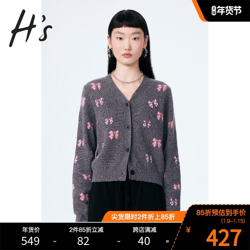 HS+C2021冬季新款图案亮片钉珠V领bling毛衣针织开衫外套上衣女