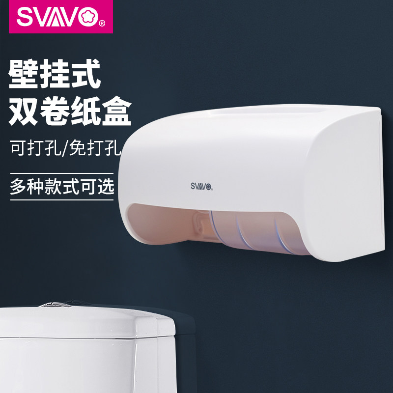 瑞沃卫生间纸巾盒厕所置物卷纸盒浴室酒店卷纸器 塑料双卷手纸盒