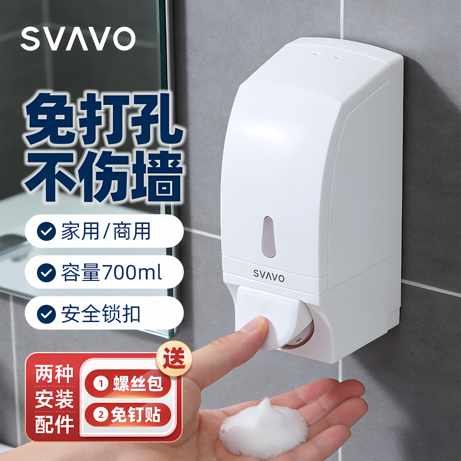 瑞沃泡沫皂液器免打孔壁挂式手动皂液器浴室洗手液盒卫生间给皂器