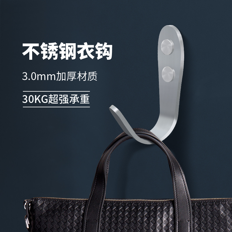 加厚型不锈钢挂钩商场卫生间衣帽钩 浴室单钩衣钩公共厕所挂包
