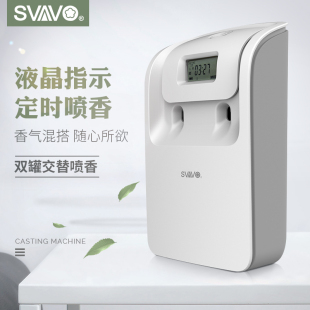 瑞沃双罐自动喷香机香水洗手间卧室香薰加香器空气清新剂持久留香