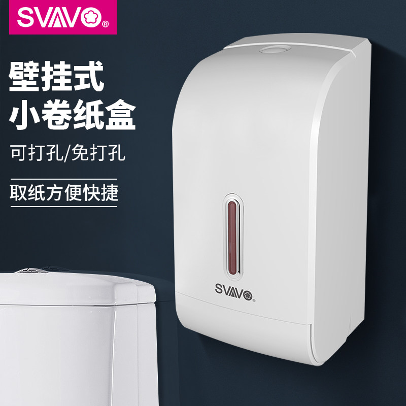 瑞沃免打孔防水厕所卷筒纸巾架图片